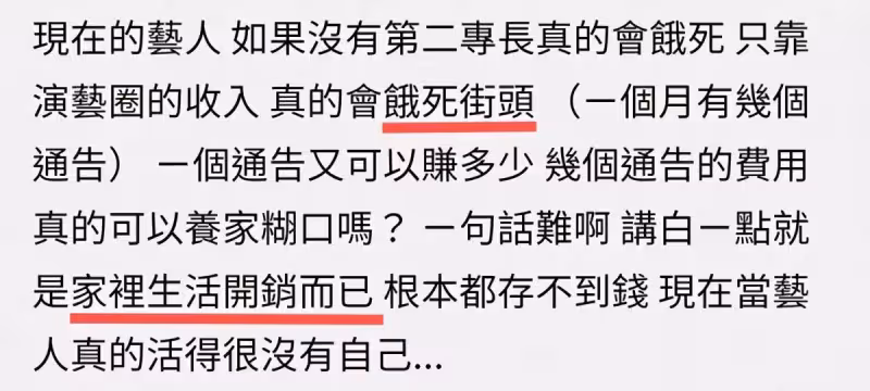 63歲老藝人曹西平生活窘迫,當演員每月1千多,一頓吃30元炸雞,直呼:會餓死街頭