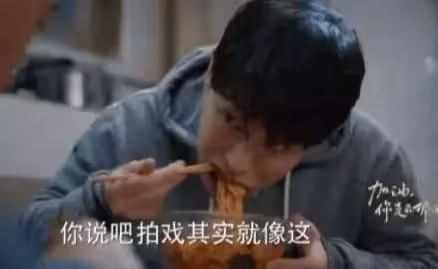 鄧倫吃面這一幕讓人越看越餓,誰說鄧倫沒有演技只會演偶像男主?