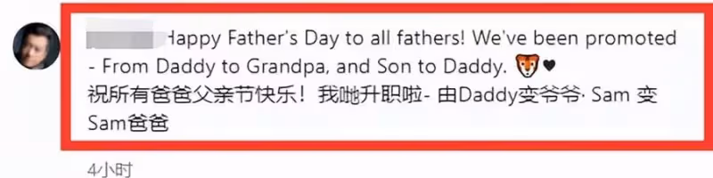 恭喜!74歲石修升級做爺爺,兒子父親節報喜妻子懷孕,曬全家合照,42歲兒子高大且帥氣:基因太強大