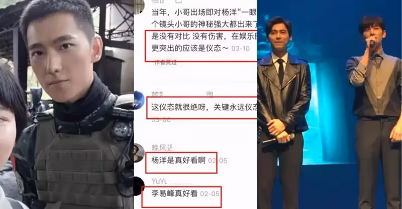 一米八的楊洋真實狀態如何？和181cm李易峰同框，狀態令人感慨