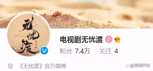 無憂渡開機:宋祖兒造型好美,臉小又精緻,任嘉倫乖巧拜香很認真