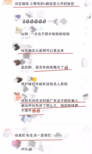 日本花澤類塌房,媒體爆出小栗旬KTV事件