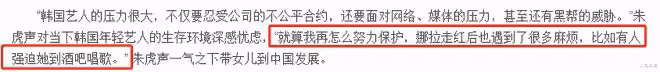 可千萬別被她那張臉騙了!