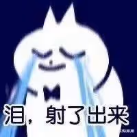 可千萬別被她那張臉騙了!