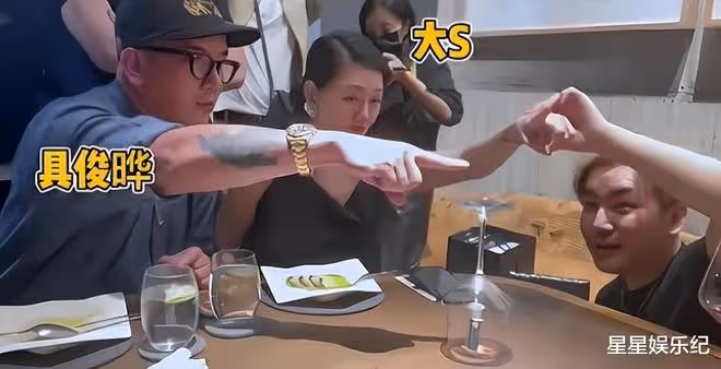 大s帶具俊曄參加友人聚餐,周杰倫夫婦、林俊傑等同席,這是要帶老公進軍內地?