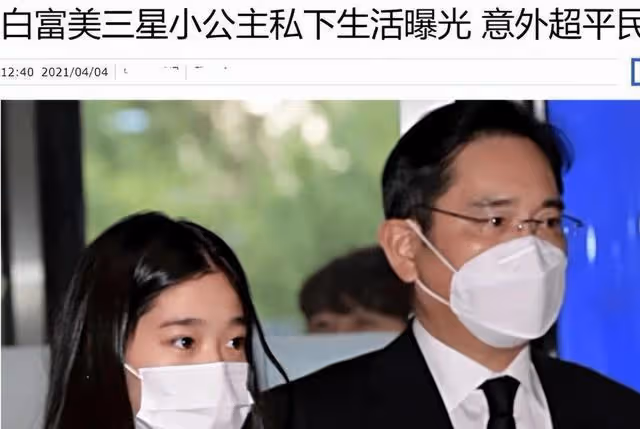 三星最小繼承人穿短裙參加婚禮,卻被韓國網友指責不禮貌