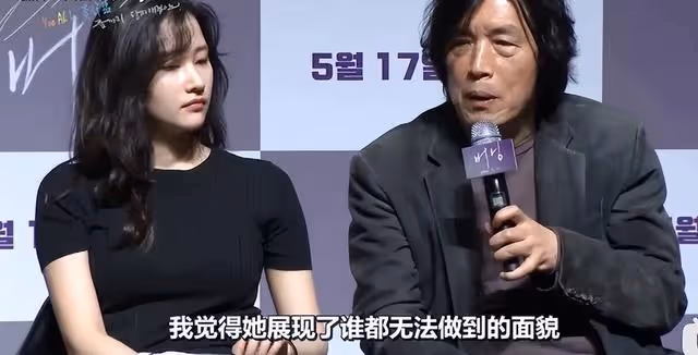 曾跟劉亞仁演大尺度激情戲出道三年封后!美女全鍾瑞真火