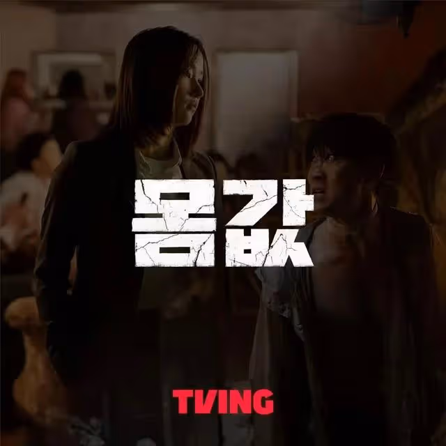 曾跟劉亞仁演大尺度激情戲出道三年封后!美女全鍾瑞真火