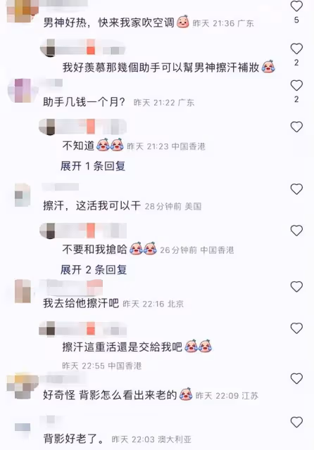 黃宗澤拍戲排面大,3名女助理幫忙擦汗更衣,男助理負責拎包