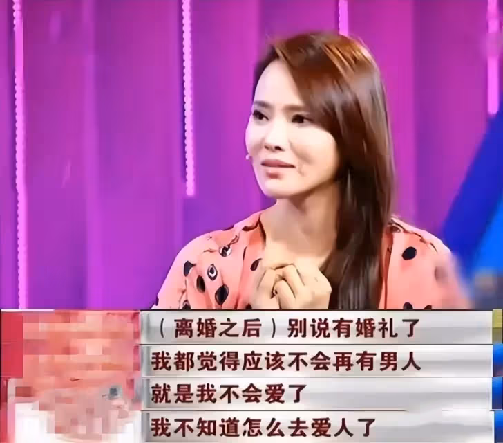 伊能靜離開庾澄慶嫁給秦昊,這個選擇到底有多值?