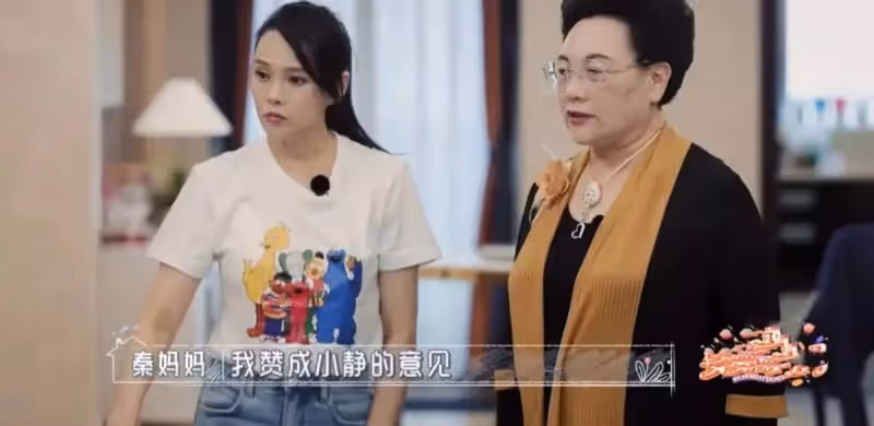 伊能靜離開庾澄慶嫁給秦昊,這個選擇到底有多值?