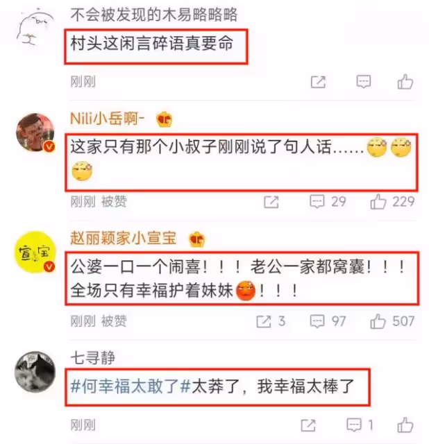 不愧是「人氣女王」!首播看得觀眾義憤填膺,趙麗穎新劇穩了!