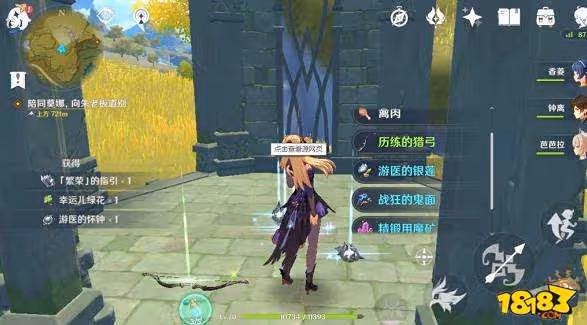 原神怎麼快速提升冒險等級 原神快速提升冒險等級攻略