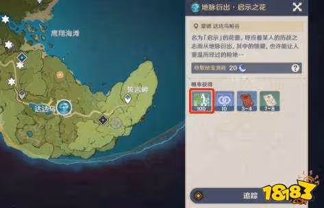 原神怎麼快速提升冒險等級 原神快速提升冒險等級攻略
