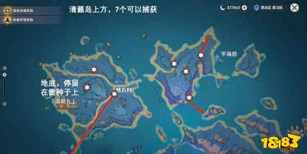 原神清籟逐雷記其三怎麼上去 原神清籟逐雷記其三攻略