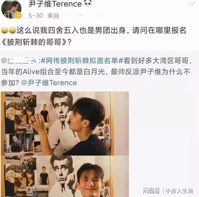 《披哥2》陣容基本清晰，自薦過的3人都不在列，原因並不難猜