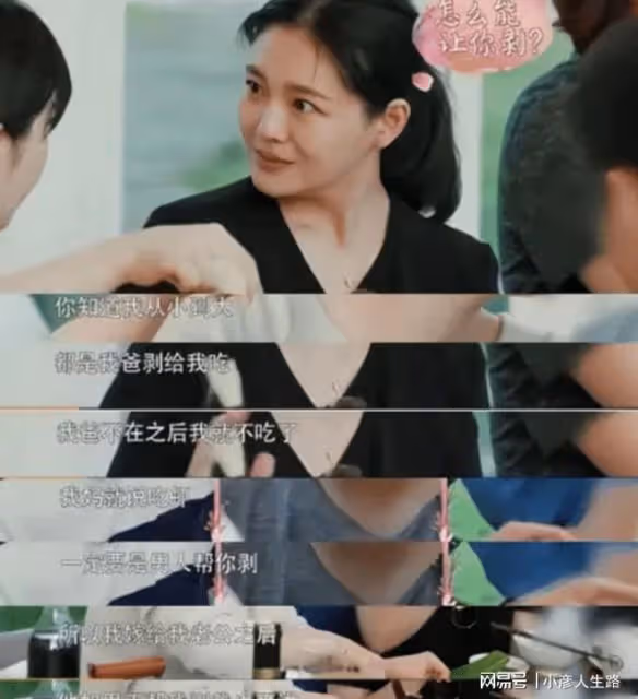 黃昏戀遇富婆？大S老公具俊曄個人資產僅52W，網友：會剝蝦就行
