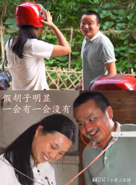 牛愛芳夫婦回歸,女方學縫紉,男方假鬍子明顯,網友:換湯不換藥