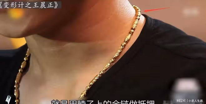 變形計王晨正:小魔王變正義少年,為爺爺花錢蓋房,成了好舅舅