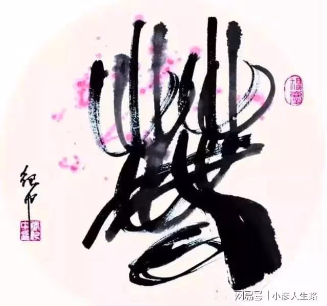 71歲名導張紀中帶3歲兒子寫書法,兩幅拍出700W,網友:子承父業