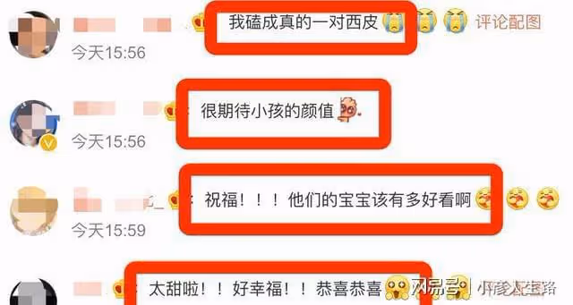 40歲孫藝珍官宣懷孕,剛辦婚禮三個月!網友合成兩人未來孩子樣貌