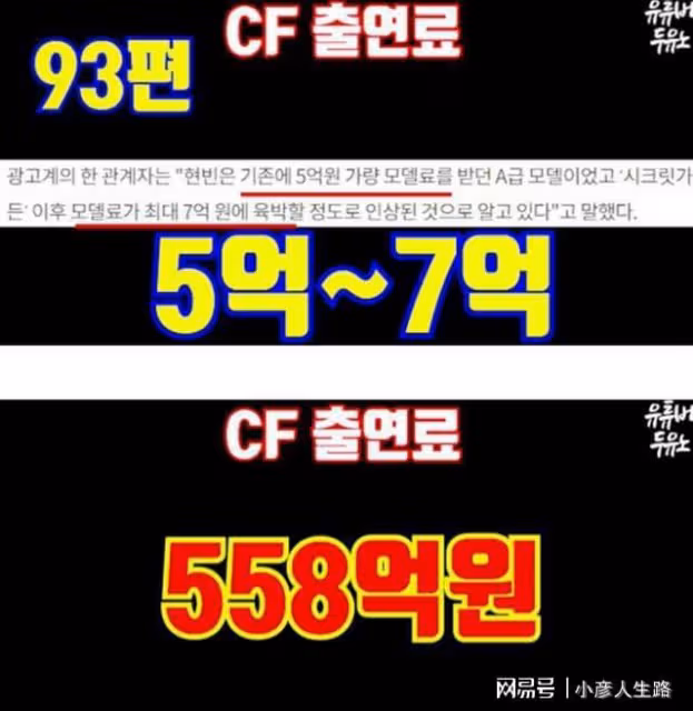 40歲孫藝珍官宣懷孕,剛辦婚禮三個月!網友合成兩人未來孩子樣貌