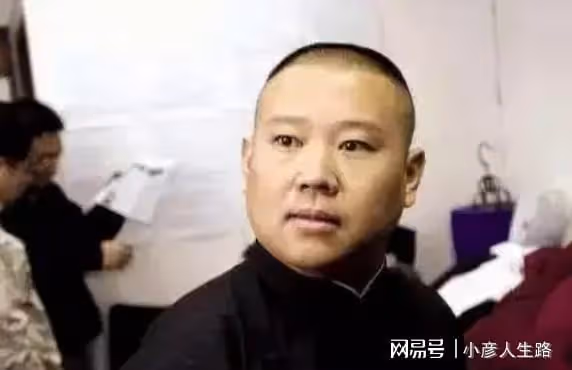 郭德綱和楊志剛的恩怨