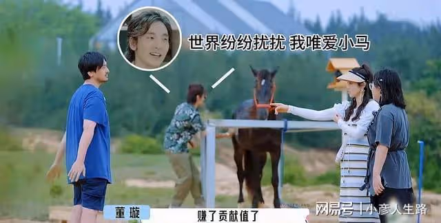 桃花塢2:認真看節目錯了?導演組回應爭議,沒想到大家代入感強