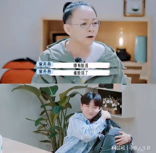 桃花塢2:認真看節目錯了?導演組回應爭議,沒想到大家代入感強