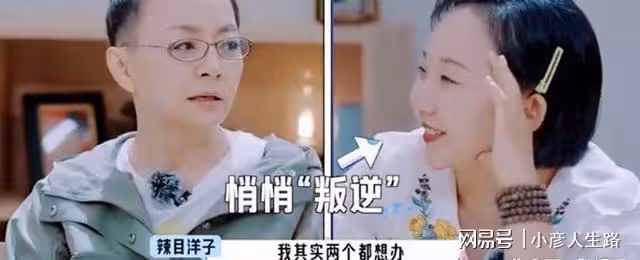 桃花塢2:認真看節目錯了?導演組回應爭議,沒想到大家代入感強