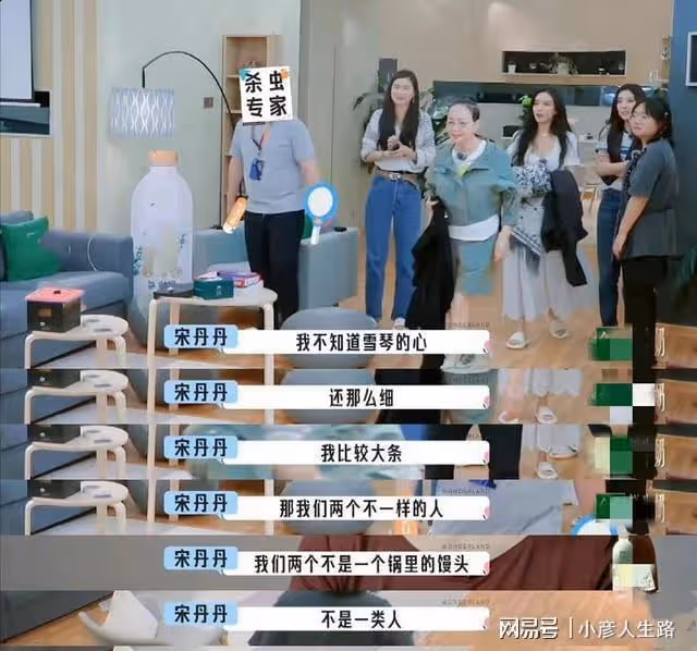 桃花塢2:認真看節目錯了?導演組回應爭議,沒想到大家代入感強