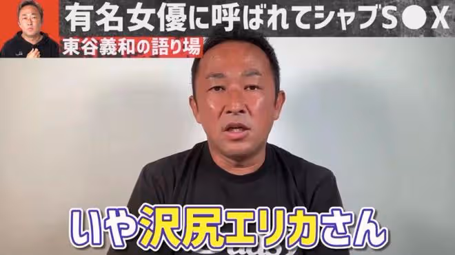 真的好淫亂!