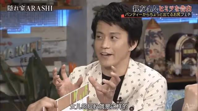 真的好淫亂!