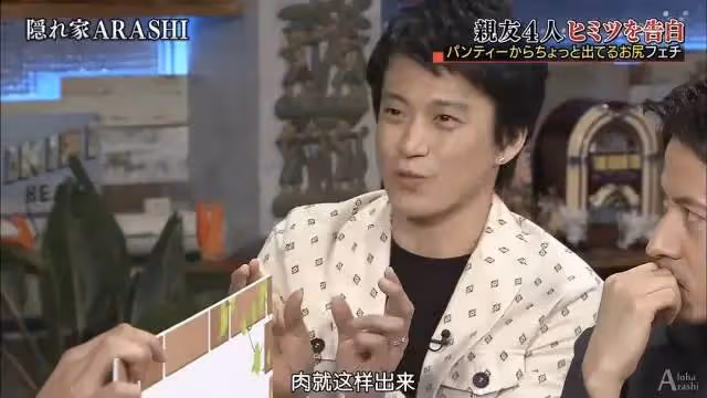 真的好淫亂!
