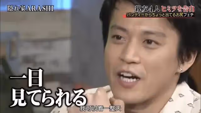 真的好淫亂!