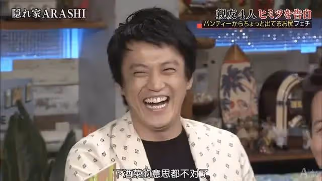 真的好淫亂!