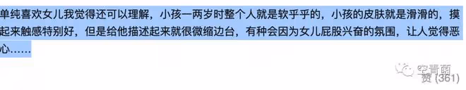 真的好淫亂!