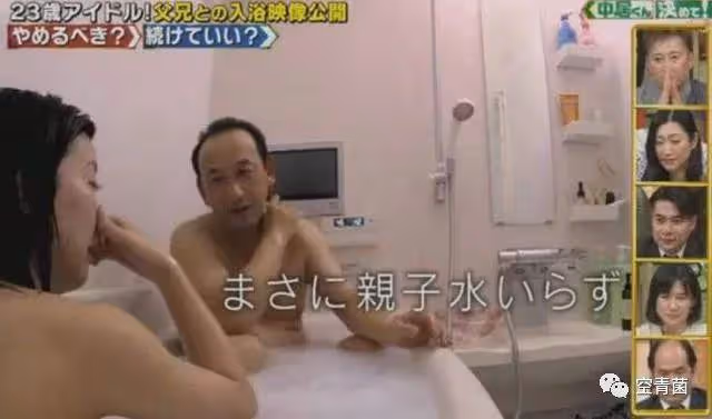 真的好淫亂!