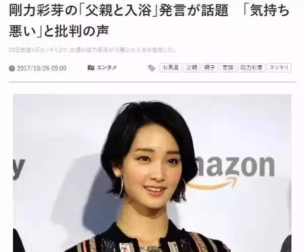 真的好淫亂!