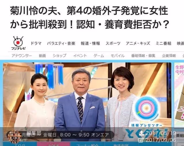 東大美女嫁億萬富豪1個月後,老公曝出有3個情人4個私生子