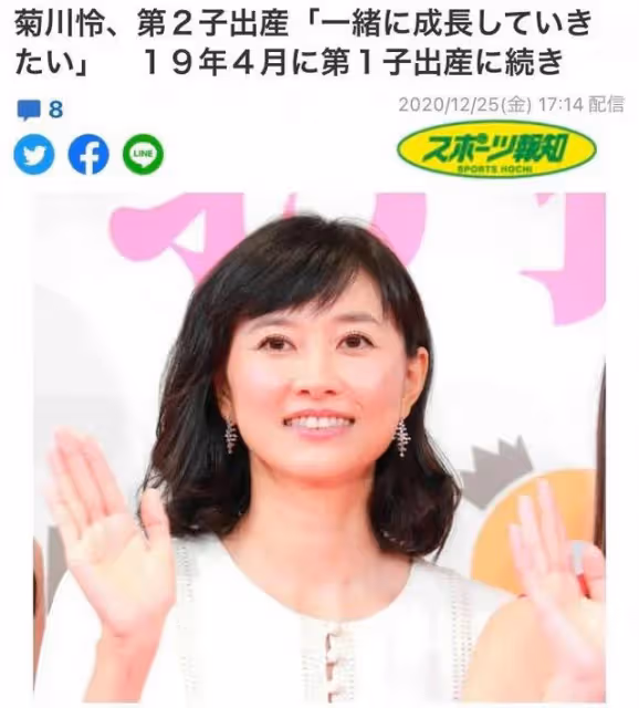 東大美女嫁億萬富豪1個月後,老公曝出有3個情人4個私生子