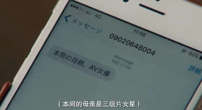 那些拍過AV的女優,後來都怎麼樣了