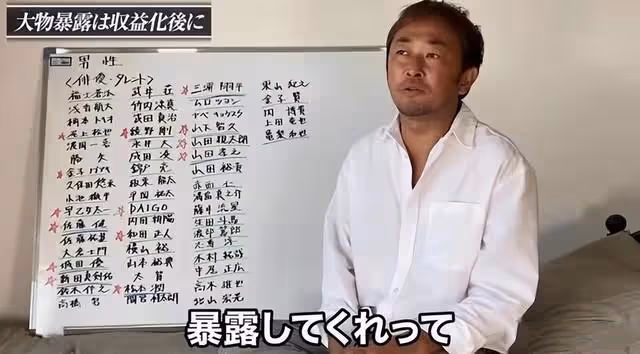 妻子孕期出軌,說女兒屁股是下酒菜,日版花澤類塌房沒下限了嗎