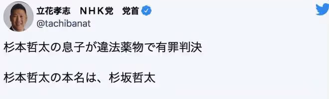 妻子孕期出軌,說女兒屁股是下酒菜,日版花澤類塌房沒下限了嗎