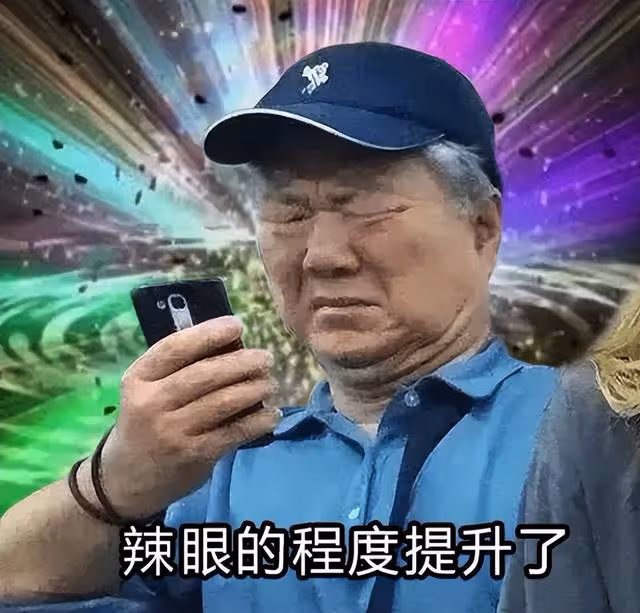 妻子孕期出軌,說女兒屁股是下酒菜,日版花澤類塌房沒下限了嗎