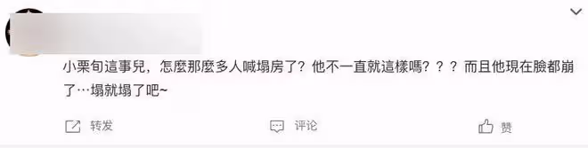 妻子孕期出軌,說女兒屁股是下酒菜,日版花澤類塌房沒下限了嗎