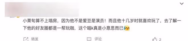 妻子孕期出軌,說女兒屁股是下酒菜,日版花澤類塌房沒下限了嗎