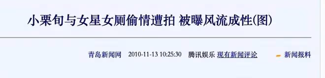妻子孕期出軌,說女兒屁股是下酒菜,日版花澤類塌房沒下限了嗎