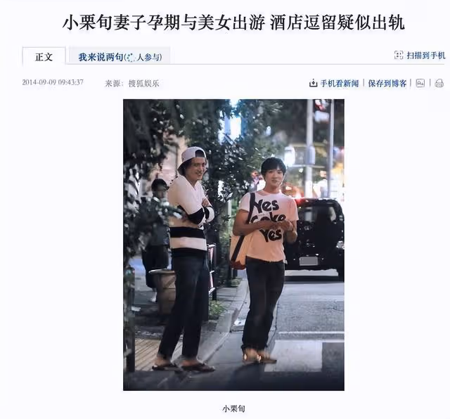 妻子孕期出軌,說女兒屁股是下酒菜,日版花澤類塌房沒下限了嗎