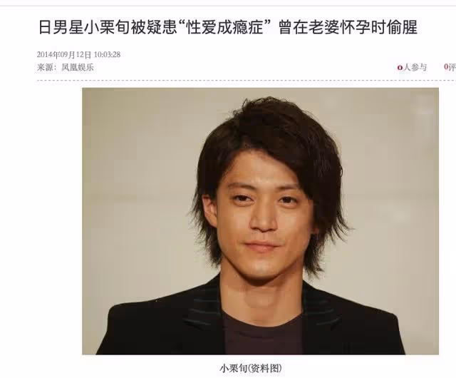 妻子孕期出軌，說女兒屁股是下酒菜，日版花澤類塌房沒下限了嗎